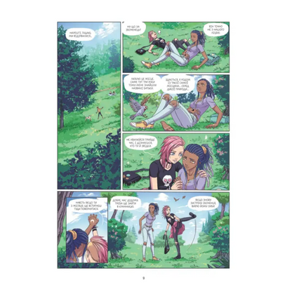 Comic book page from Equinox Seahorse Ukrainian Fantasy Hardcover Comic for Kids & Teens