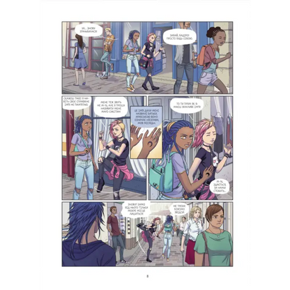 Comic book page from Equinox Seahorse Ukrainian Fantasy Hardcover Comic for Kids Teens