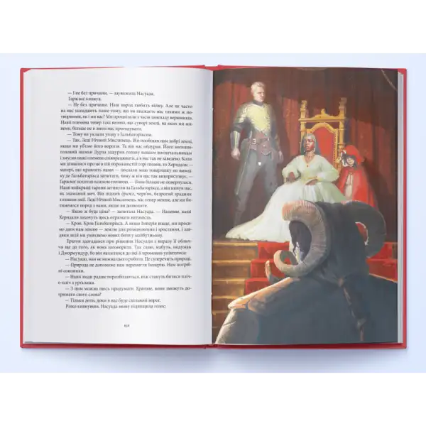 Open book with fantasy illustration from Eragon Book 2 by Christopher Paolini Ukrainian hardcover