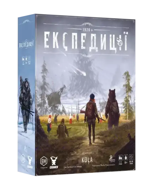 Expeditions board game box: sepia explorers, mythical creatures, snowy strategic exploration