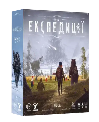 Expeditions board game box: sepia explorers, mythical creatures, snowy strategic exploration