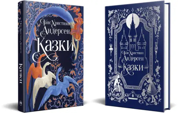 Ornate dark blue fairy tales hardcover books featuring Hans Christian Andersen illustrations