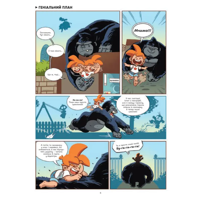 Comic book page from Felix Among Animals featuring a gorilla and a boy in a zoo adventure