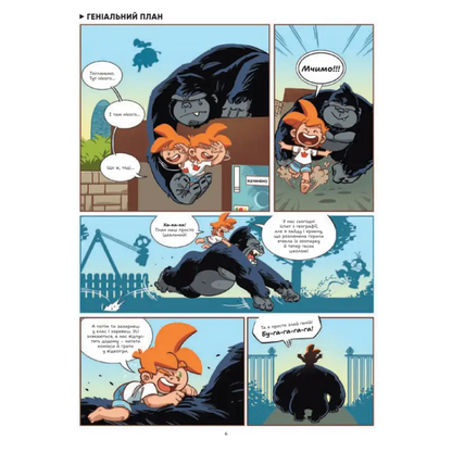 Comic book page from Felix Among Animals featuring a gorilla and a boy in a zoo adventure