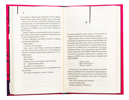 Open book with printed text from Fight Club, a popular English book award-winning novel