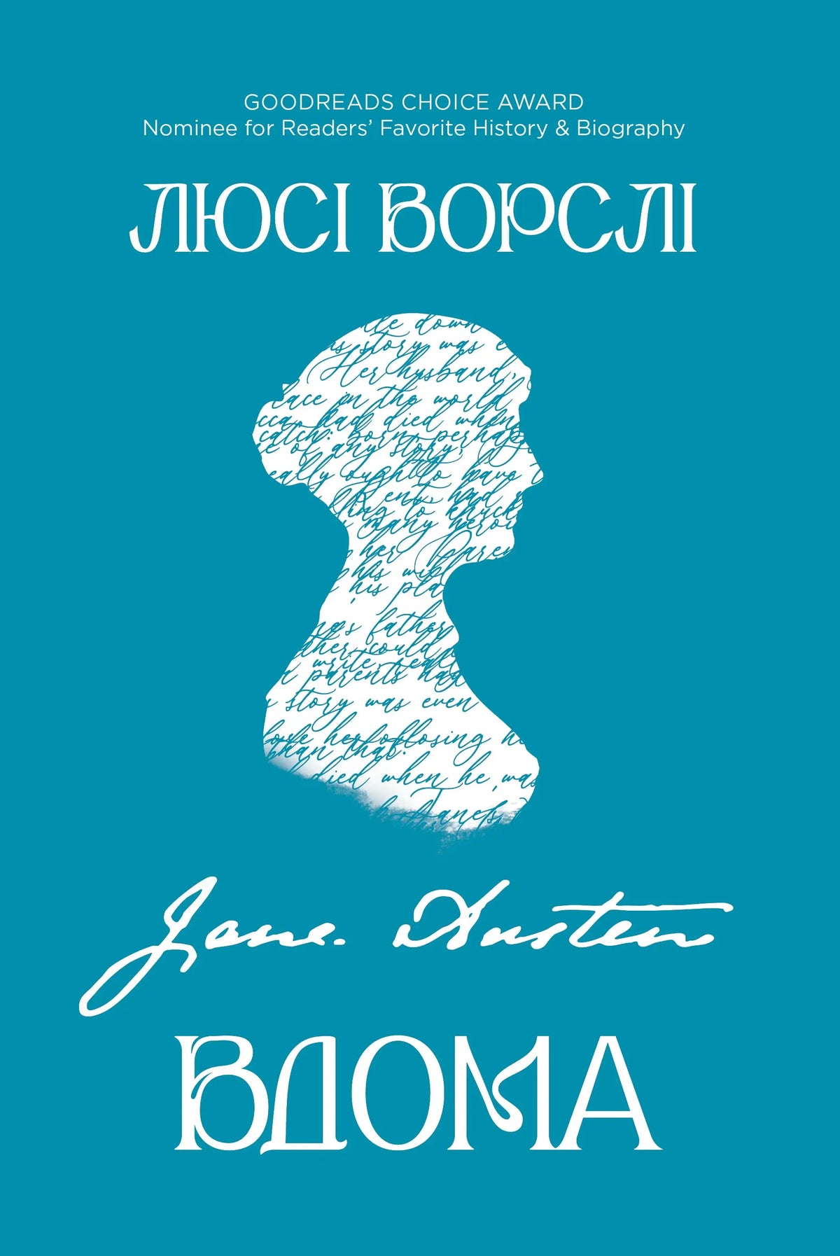 Jane Austen at Home by Lucy Worsley