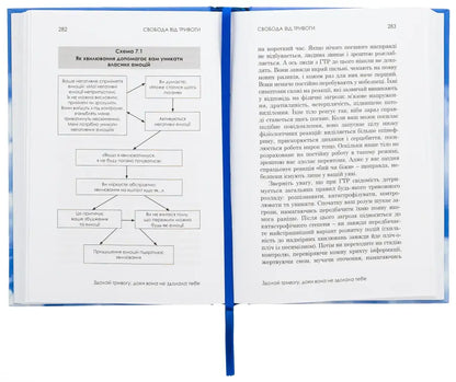 Open book with diagram and text.