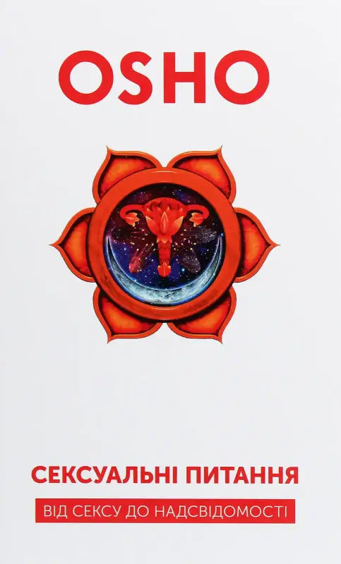 Osho book cover.