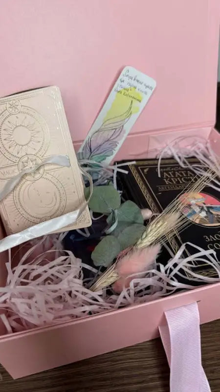 Gift Wrapping - Luxury gift box with candles, card and bookmark - LDT Gift Option