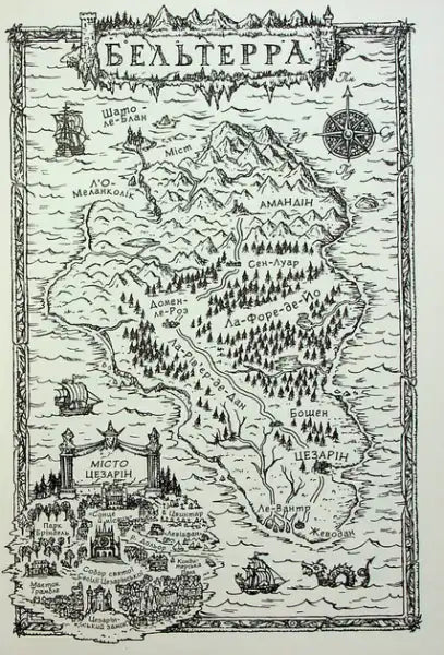 Hand-drawn fantasy map of Belterra from Shelby Mahurin’s epic fantasy series Gods and Monsters Book 3