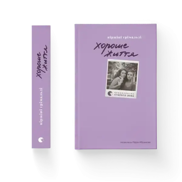 Good life book by virginie grimaldi with lavender cover and bw photo