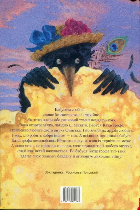 Book cover with a crow wearing a hat.