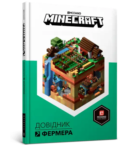 Guide to Farming by Alex Wiltshire: Minecraft green blocky landscape cover