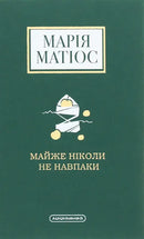 Book cover.