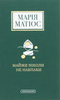 Book cover.