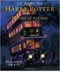 cover for HARRY POTTER AND THE PRISONER OF AZKABAN