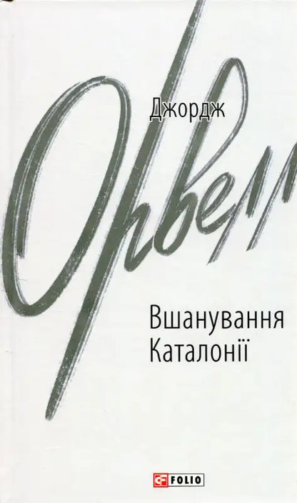 Book cover.