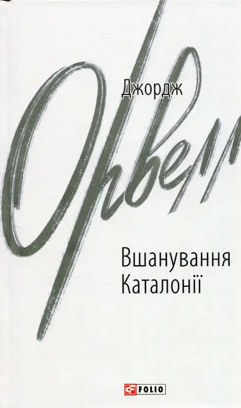 Book cover.