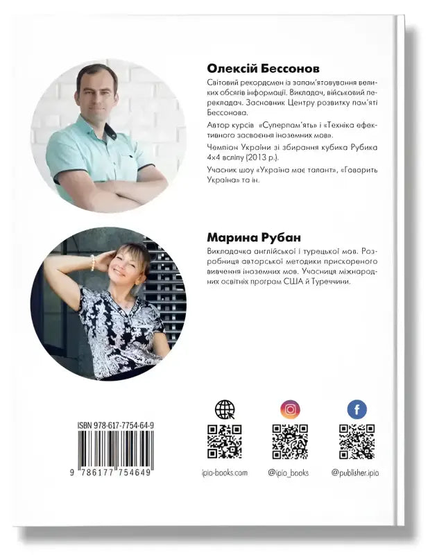 Book back cover.