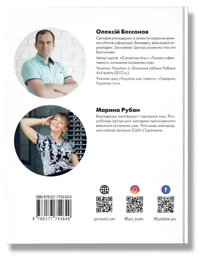 Book back cover.
