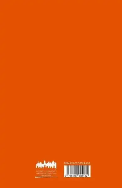Solid orange cover of Serhiy Zhadan’s Hymn of Democratic Youth book