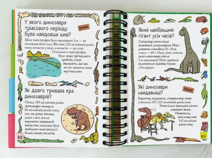 Open illustrated children’s book by Sabin Jourdain featuring colorful dinosaur illustrations