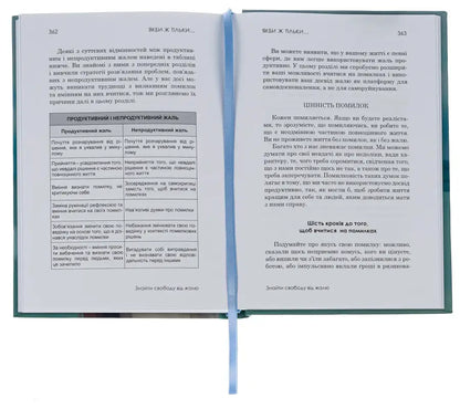 Open book with a blue ribbon bookmark.