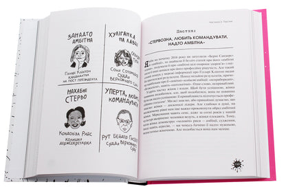 Open book pages showcasing illustrations and text on feminism and gender equality insights.