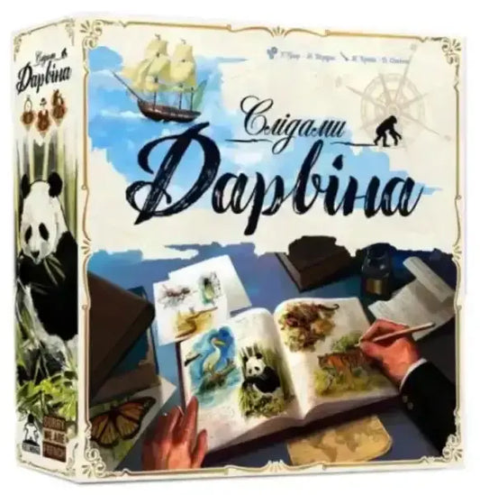 In the Footsteps of Darwin strategy board game box with Darwin book illustration