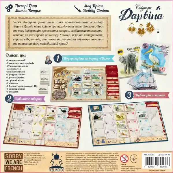 In the Footsteps of Darwin strategy board game with colorful nature cards