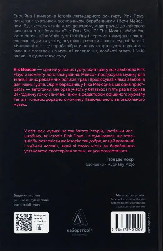 Book back cover.