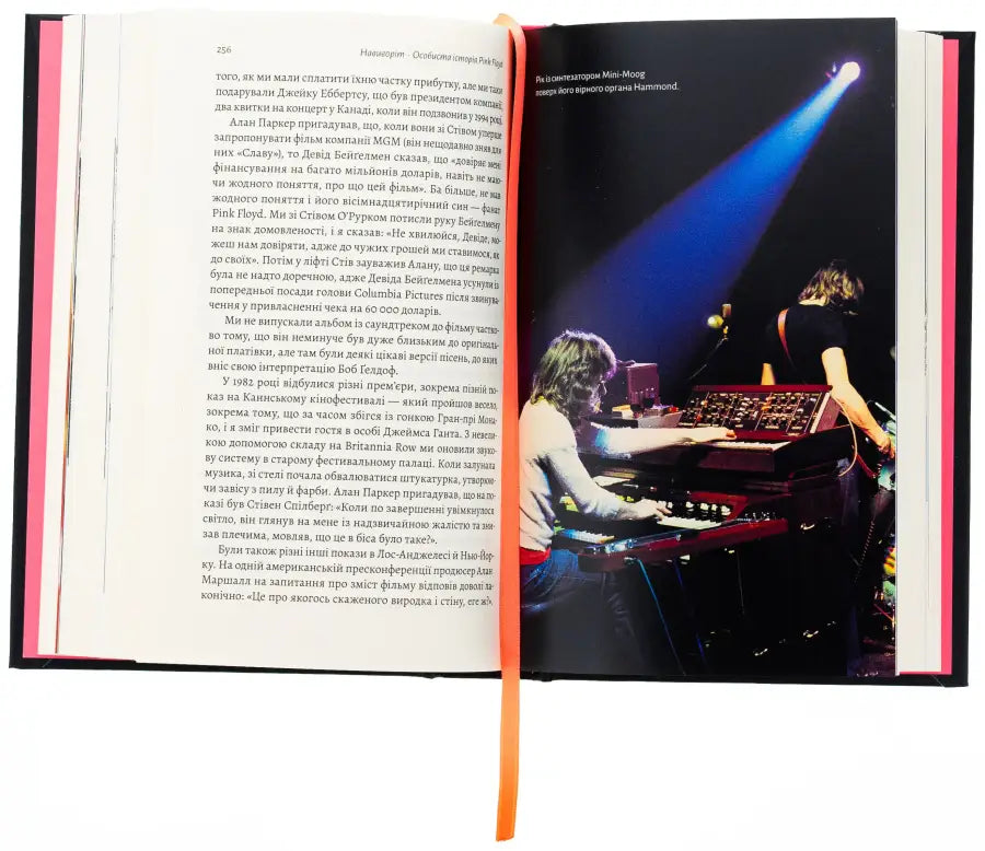 Open book with a concert photograph.
