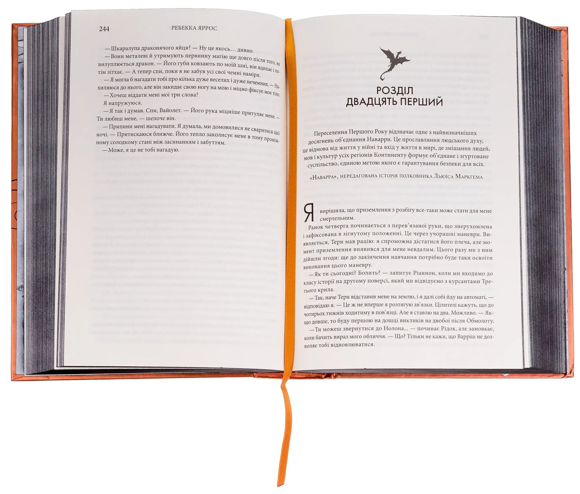 Open book with bookmark from Iron Flame featuring Rebecca Yarros books in English