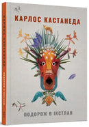 Book cover with a colorful mask.