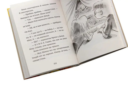 Open book with illustration.