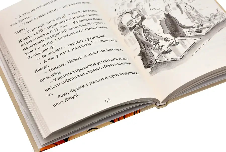 Open book with illustration.