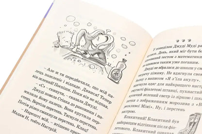 Open book with cartoon illustration.