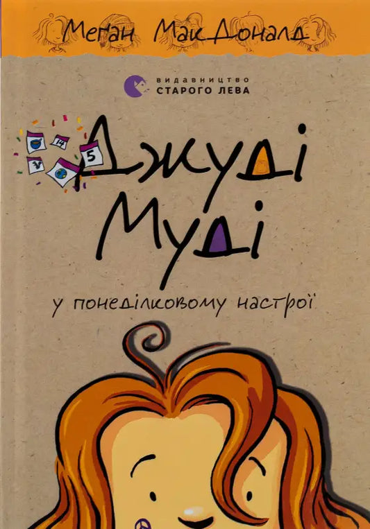 Book cover.
