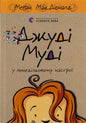 Book cover.