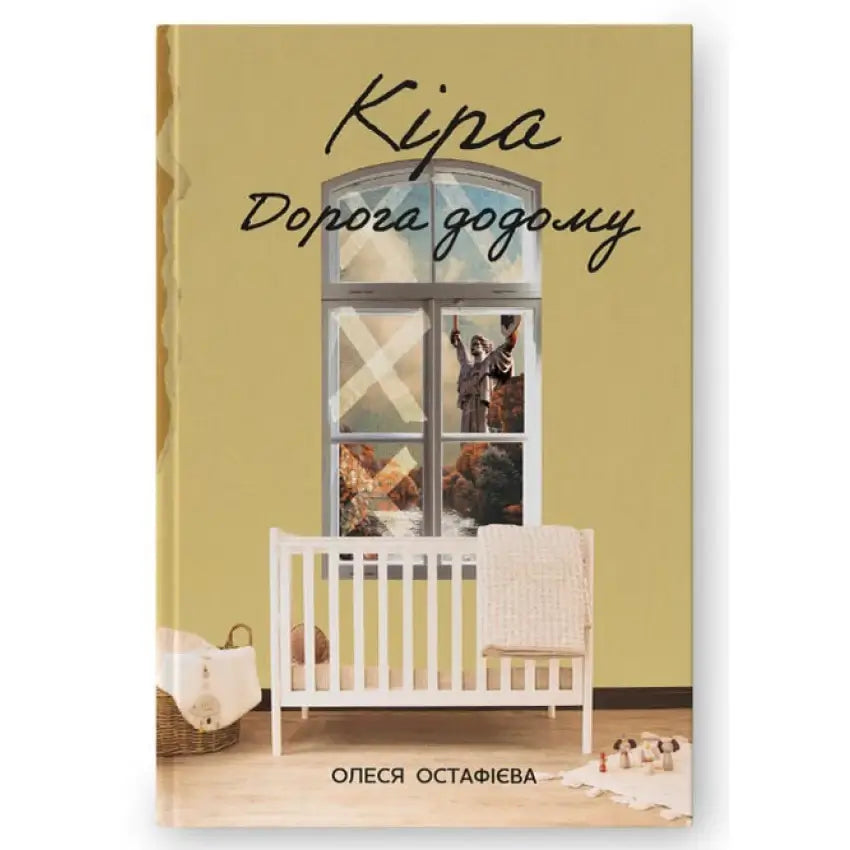 Book cover image