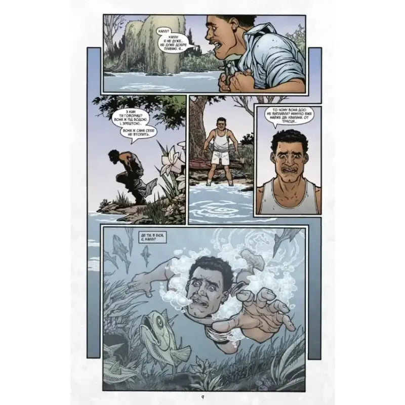 Comic book page.