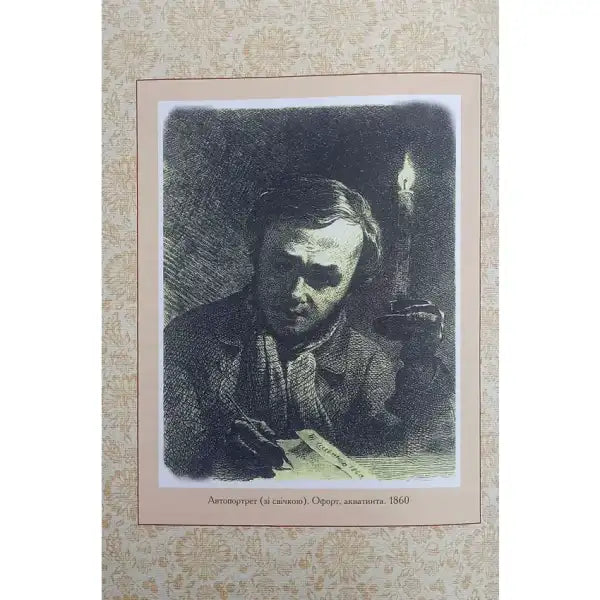 Monochrome portrait of a man writing by candlelight for Kobzar Selected Poetry Ukrainian Literature Classic hardcover poetry collection