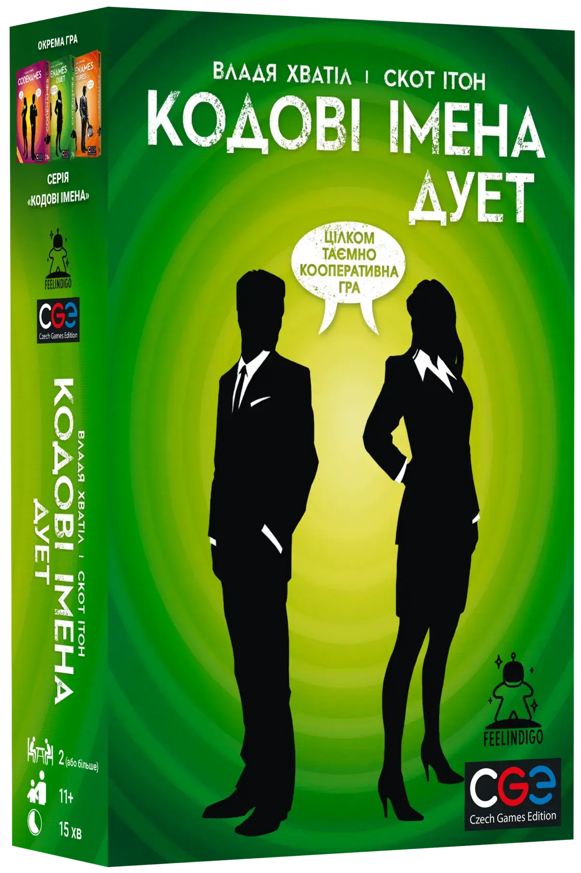 Codenames: Duet (Edición Ucraniana) — Juego de Mesa