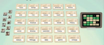 Codenames: Duet (Edición Ucraniana) — Juego de Mesa