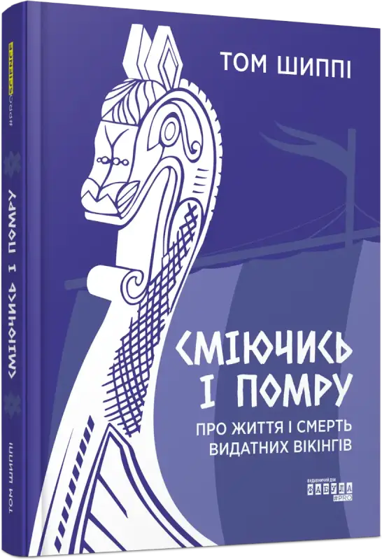 Book cover with Viking ship illustration.