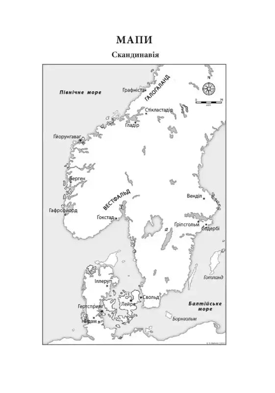 Monochrome map of Scandinavia.