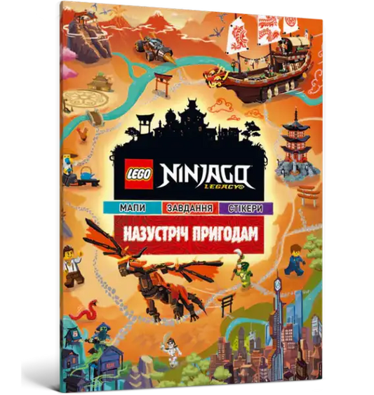 Lego® Ninjago paperback activity book for kids featuring fun ninja adventures