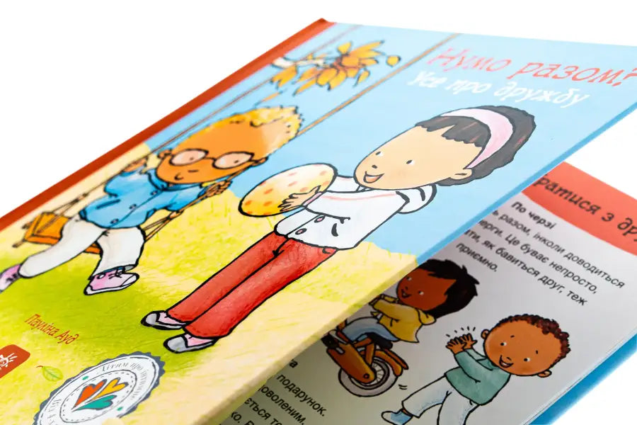 Children’s book with cartoon illustrations from Let’s Be Together by Paulina Aud for young readers