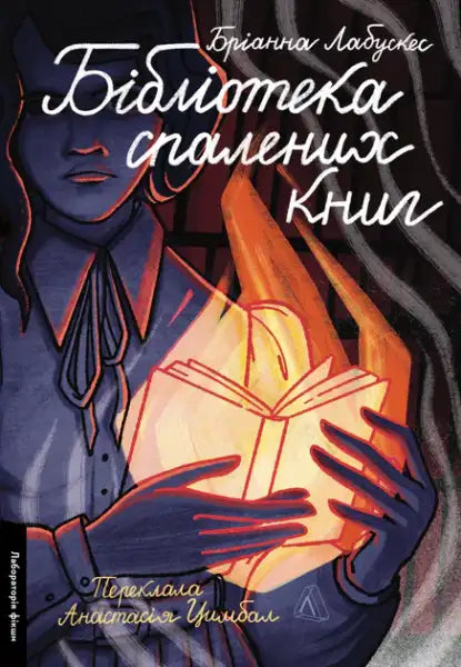 Fantasy book cover with a person holding a glowing burning book from Library of Burnt Books by Brianna Labuskes
