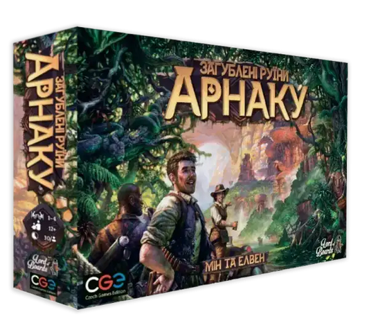 Lost Ruins of Arnak adventure board game box with jungle adventurers
